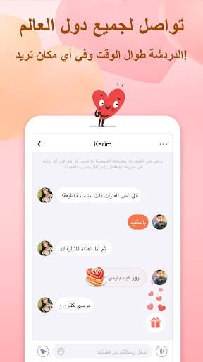 لامور 4 تصوير الشاشة