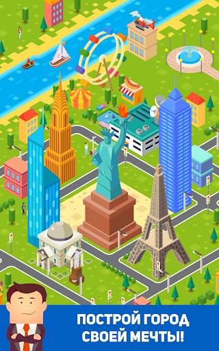 Stack Tycoon скриншот 15