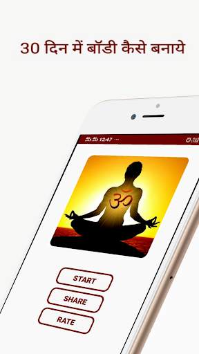 Yoga for Beginners – Self Yoga Workout at Home screenshot 4