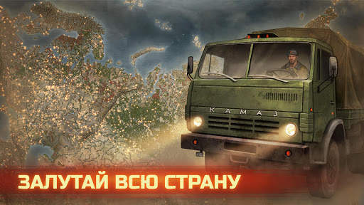 Day R Premium скриншот 7