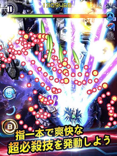 ライトニングファイター2: 弾幕スペースシューティングゲーム screenshot 17