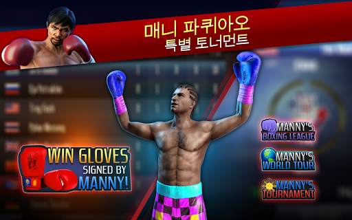 Real Boxing Manny Pacquiao screenshot 4