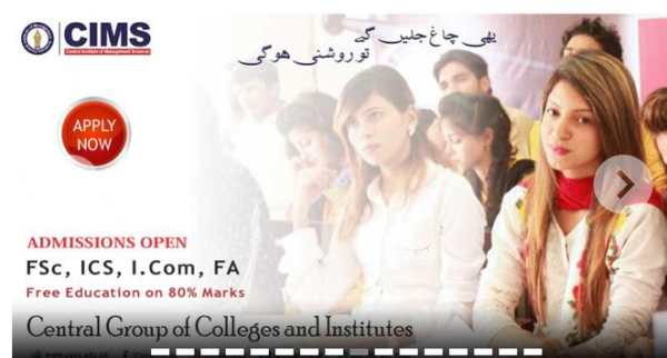 ILM KI DUNIYA screenshot 3