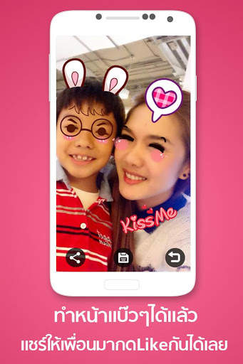Cute Make Up Camera screenshot 4