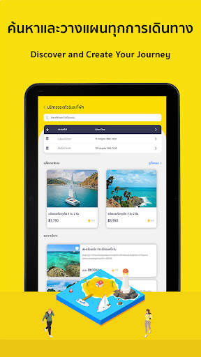WESERVE screenshot 22