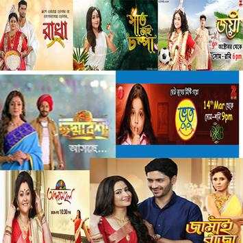 Star TV Channel screenshot 2