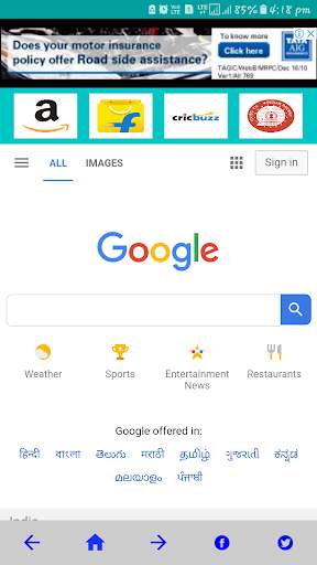 Net Cafe Browser screenshot 1