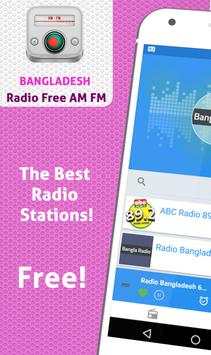 Bangladesh-Radios Free AM FM screenshot 1