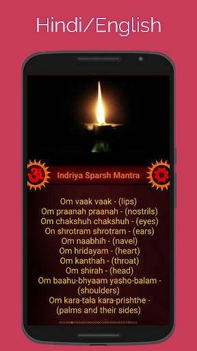 Vedic Sandhya screenshot 4