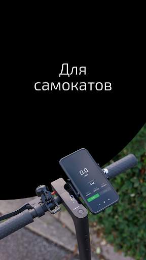 Спидометр и расстояние скриншот 3