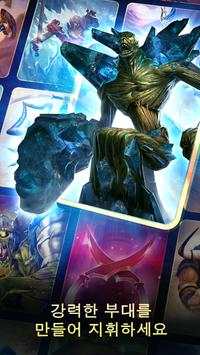 SIEGE: TITAN WARS screenshot 4