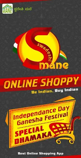 Swadeshi mane screenshot 3