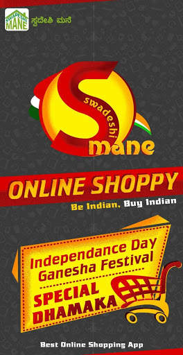 Swadeshi mane screenshot 3