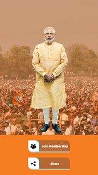 BJP Membership Online Abhyan 2019 screenshot 2