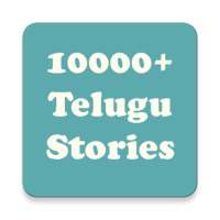 Telugu Stories icon