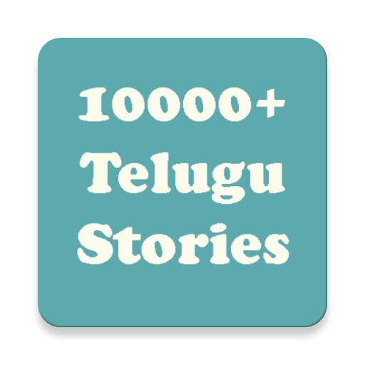 Telugu Stories 1.2