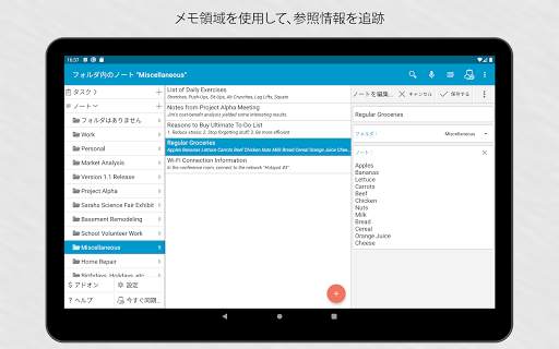 Ultimate To-Do List screenshot 20
