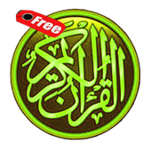Al Quran 30 Juz (more version) иконка