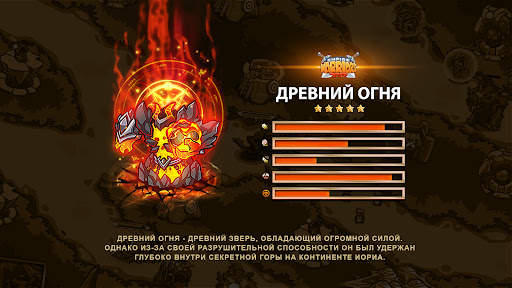 защита башни: Offline Games скриншот 3