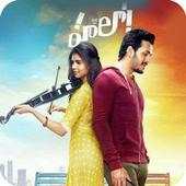 Hello Telugu hd movie 2017 4.5.8