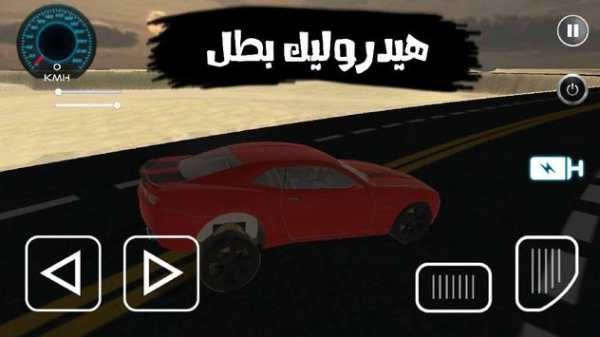Drift King screenshot 3