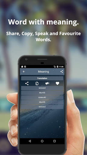 English to Kannada Translator (Dictionary) screenshot 4