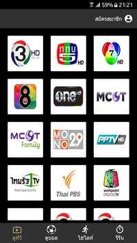 GOLD TV screenshot 1