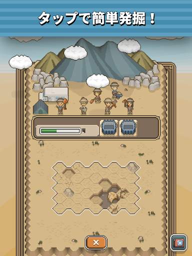 ボクと博物館 screenshot 9