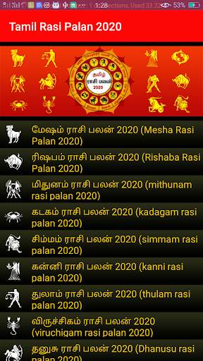 Tamil Rasi Palan 2020 screenshot 2