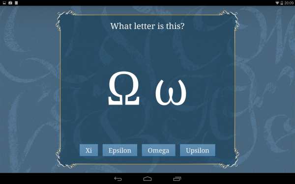 Alphabets screenshot 9