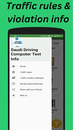 Saudi driving computer test screenshot 7