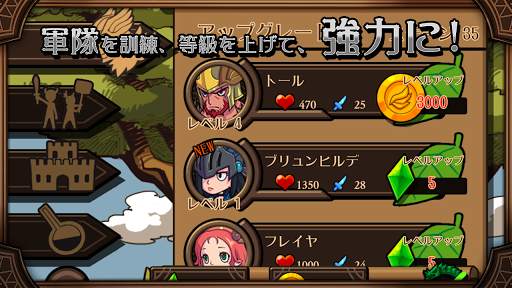雷神トール screenshot 11