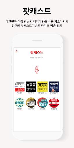 Let's 일빵빵 screenshot 7