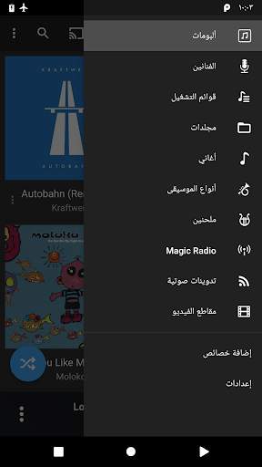 ../en-US/title.txt 8 تصوير الشاشة