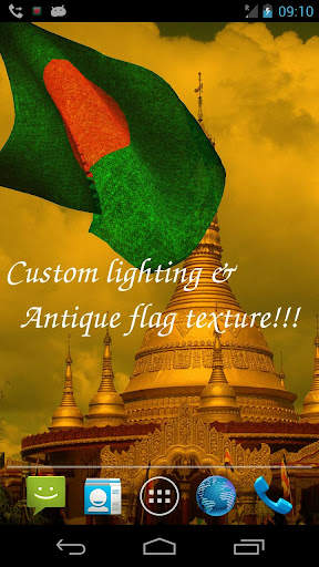 Bangladesh Flag screenshot 4