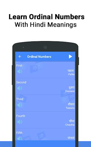 Learn Hindi Language – Speak Hindi in 10 Days скриншот 4