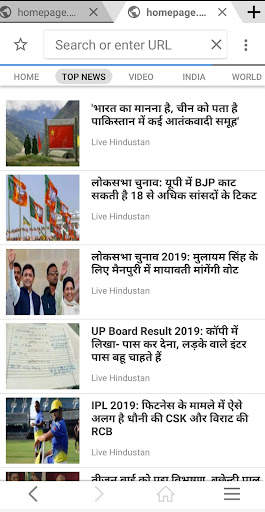 Indian Browser 4G screenshot 5