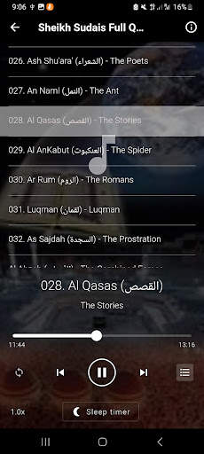 Al Sudais Full Quran Offline screenshot 6