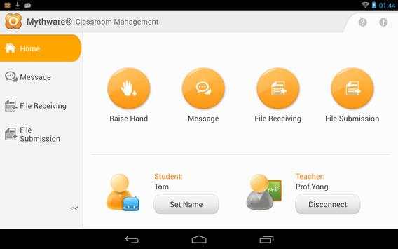 Classroom Management Student screenshot 4