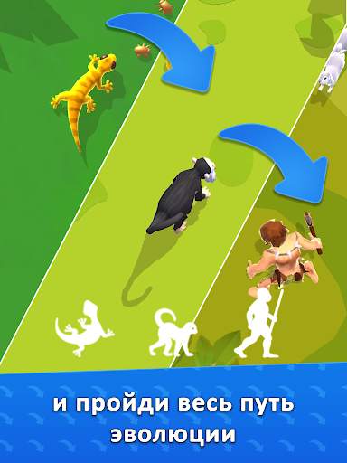 Hyper Evolution скриншот 2