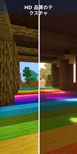 Shaders for Minecraft screenshot 3