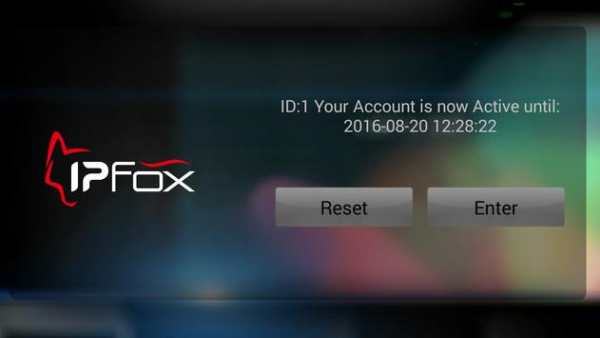 IPFox screenshot 1