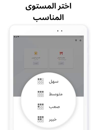 Killer Sudoku من Sudoku.com 13 تصوير الشاشة