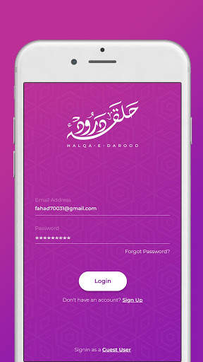 Halqa-e-Darood screenshot 2