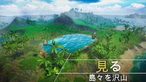 Survival Island: Survivor EVO screenshot 1