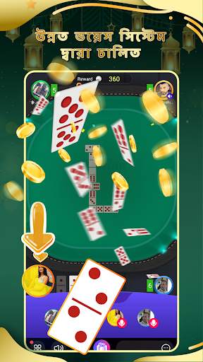 YOHO: গ্রূপ ভয়েস চ্যাট screenshot 4