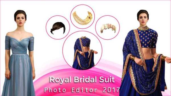 Royal Bridal Suit Photo Editor 2017 screenshot 4