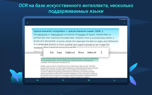 Tiny Scanner : PDF Scanner App скриншот 12