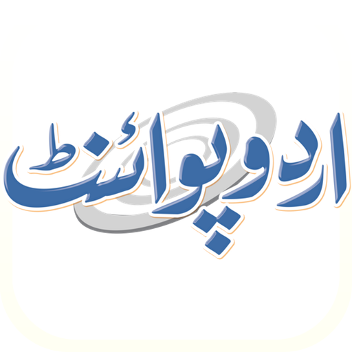 UrduPoint.com icon