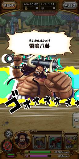ONE PIECE サウザンドストーム screenshot 3